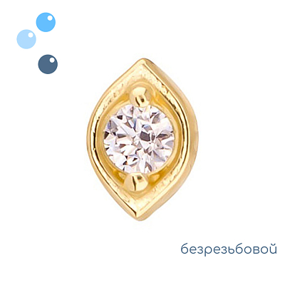 Топ Око Gold безрезьбовой